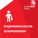 WS Entrepreneurship